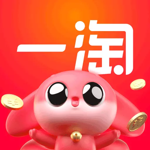 一淘-阿里巴巴旗下好物省钱平台最新版 v9.26.3 一淘-阿里巴巴旗下好物省钱平台最新版 v9.26.3