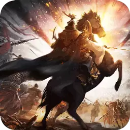 三国英雄传奇-热血国战策略手游安卓版 v4.5.5 三国英雄传奇-热血国战策略手游安卓版 v4.5.5