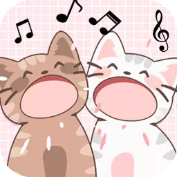 猫咪音游二重奏最新版 v1.1 猫咪音游二重奏最新版 v1.1
