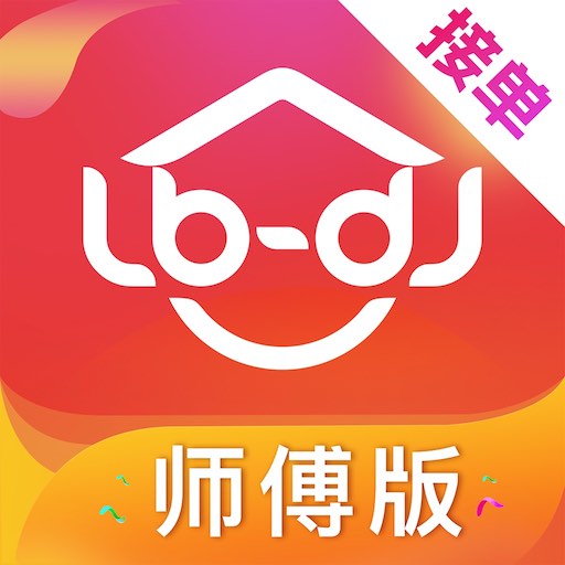 鲁班到家师傅版最新版 v3.1.3 鲁班到家师傅版最新版 v3.1.3