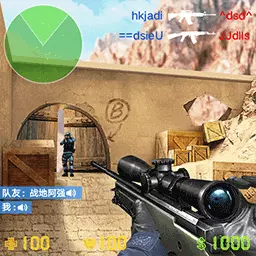中门对狙-狙击战场模拟安卓版 v1.0.1 中门对狙-狙击战场模拟安卓版 v1.0.1