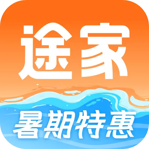 途家民宿-酒店公寓住宿最新版 v8.78.3 途家民宿-酒店公寓住宿最新版 v8.78.3