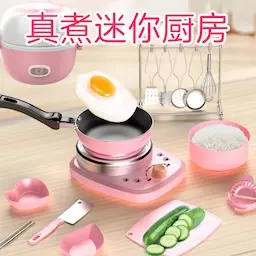 真实迷你小厨房-真实炒菜做饭模拟器安卓版 v1.4 真实迷你小厨房-真实炒菜做饭模拟器安卓版 v1.4