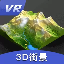 三维地图发现 v5.5-一款综合性的地图软件 三维地图发现 v5.5-一款综合性的地图软件