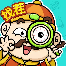 脑洞找茬王安卓版 v1.0.0.2 脑洞找茬王安卓版 v1.0.0.2