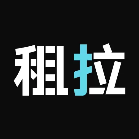 租拉-数码3C租赁 v1.1.0最新版 租拉-数码3C租赁 v1.1.0最新版