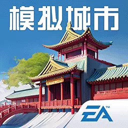 模拟城市:我是市长-全新赛季绝色古典最新版 v0.79.21362.26275 模拟城市:我是市长-全新赛季绝色古典最新版 v0.79.21362.26275