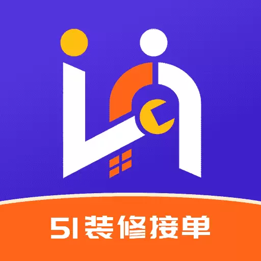 51装修接单-装修接单抢单平台 v1.6.1-轻松接单抢单的装修平台 51装修接单-装修接单抢单平台 v1.6.1-轻松接单抢单的装修平台