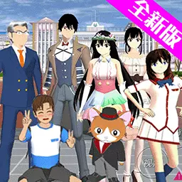 办公室情侣-樱校恋爱人生最新版 v1.3 办公室情侣-樱校恋爱人生最新版 v1.3