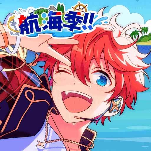 偶像梦幻祭2最新版 v1.20.5545 偶像梦幻祭2最新版 v1.20.5545