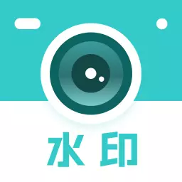 划水水印相机最新版 v1.0.0 划水水印相机最新版 v1.0.0