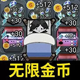 恐怖猛鬼密室-无限金币躺平发育版安卓版 v1.5 恐怖猛鬼密室-无限金币躺平发育版安卓版 v1.5
