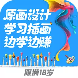 顶枫学插画-副业学习最新版 v1.01.06 顶枫学插画-副业学习最新版 v1.01.06
