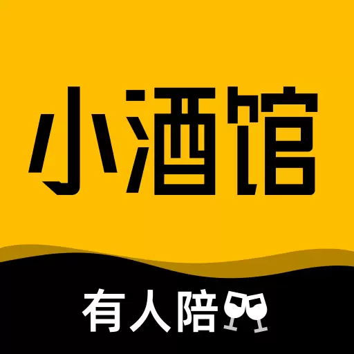 树洞小酒馆最新版v2.7.1-一个人时,总有人陪你说说话 树洞小酒馆最新版v2.7.1-一个人时,总有人陪你说说话
