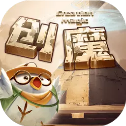 创造与魔法-黄沙寻迹最新版 v1.0.0600 创造与魔法-黄沙寻迹最新版 v1.0.0600