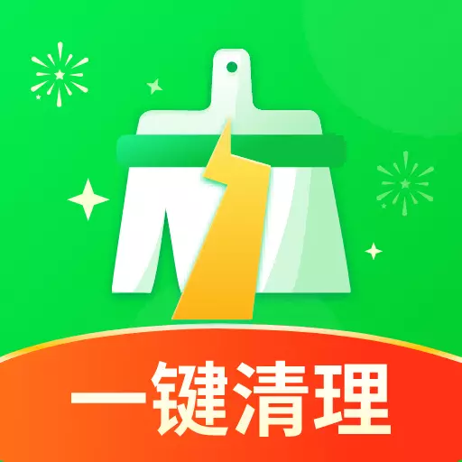 全能清理大师-极速清理最新版 v1.1.2 全能清理大师-极速清理最新版 v1.1.2