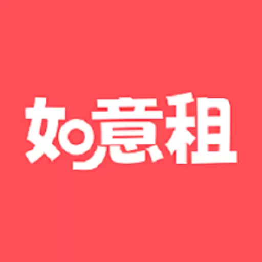 如意租 v1.7.3免费版 如意租 v1.7.3免费版