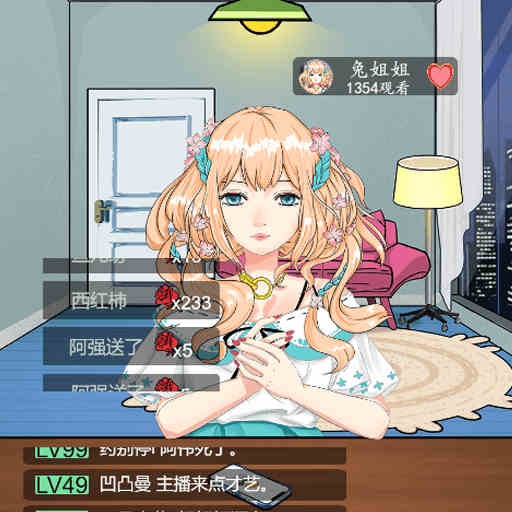 脑洞挑战大师安卓版 v1.4 脑洞挑战大师安卓版 v1.4