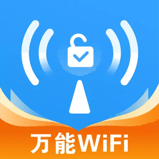 WiFi极速钥匙-一键连接最新版 v1.0.9 WiFi极速钥匙-一键连接最新版 v1.0.9