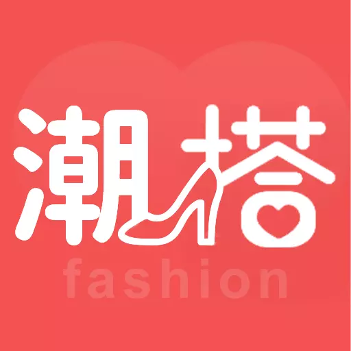 试衣间-衣服设计OOTD v1.0.0最新版 试衣间-衣服设计OOTD v1.0.0最新版
