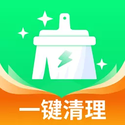 系统清理大师-一键清理最新版 v1.0.9 系统清理大师-一键清理最新版 v1.0.9