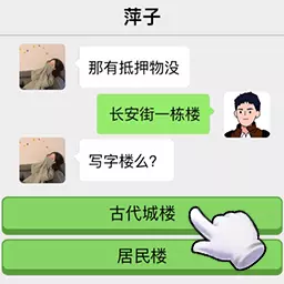 小姐姐特烦恼安卓版 v1.0.3 小姐姐特烦恼安卓版 v1.0.3