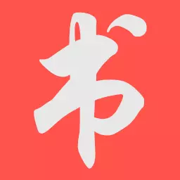 蓝鲸阅读最新版v1.0.5-一款极简洁的本地阅读器