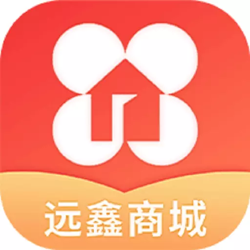 远鑫商城 v1.0.1-远鑫商城是一款移动终端的购物软件 远鑫商城 v1.0.1-远鑫商城是一款移动终端的购物软件