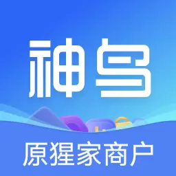 神鸟商户版 v1.8.8-神鸟AI新零售 赋能门店升级 神鸟商户版 v1.8.8-神鸟AI新零售 赋能门店升级