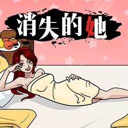 规则禁忌-诡异找茬怪谈最新版 v1.0.1 规则禁忌-诡异找茬怪谈最新版 v1.0.1