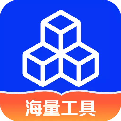 小全聚合 v4.3.52.00最新版 小全聚合 v4.3.52.00最新版