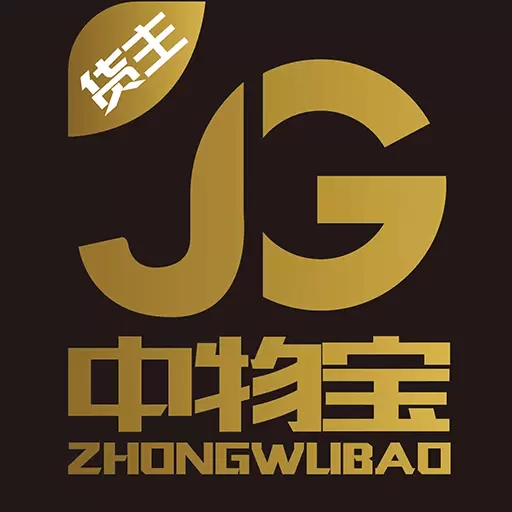 中物宝货主 v1.0.0-发布货源、获取稳定运力 中物宝货主 v1.0.0-发布货源、获取稳定运力