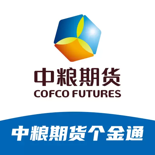 中粮期货个金通-期货期权 v1.0.0最新版 中粮期货个金通-期货期权 v1.0.0最新版