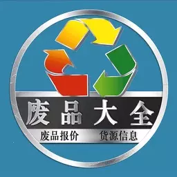 废品大全最新版 v1.0.7 废品大全最新版 v1.0.7