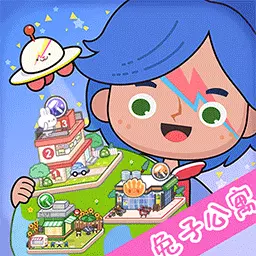 迷你乐园欢乐城堡-米加小镇好大世界 v1.5-米加小镇世界更新了商业游乐场 迷你乐园欢乐城堡-米加小镇好大世界 v1.5-米加小镇世界更新了商业游乐场