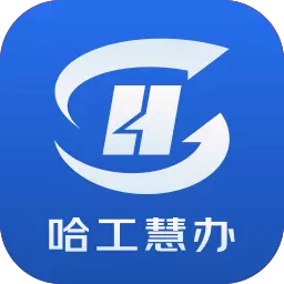 哈工慧办 v1.0.0-智能政务办公平台 哈工慧办 v1.0.0-智能政务办公平台
