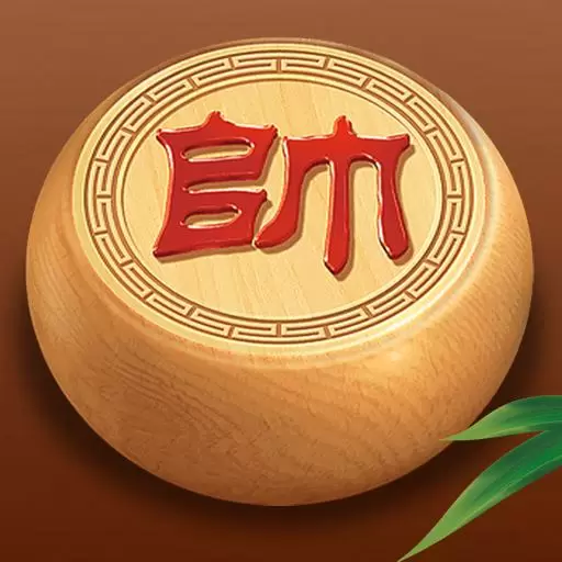 象棋大师(单机版)安卓版 v1.2.1 象棋大师(单机版)安卓版 v1.2.1