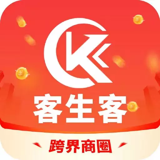 客生客-客生客用户端 v1.5.4最新版 客生客-客生客用户端 v1.5.4最新版