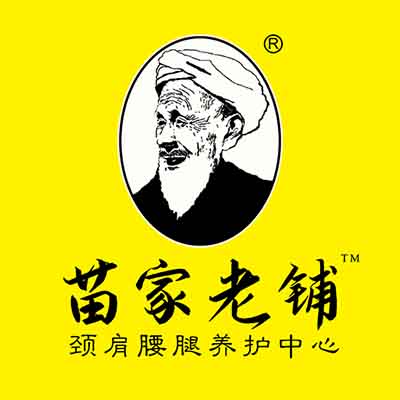 苗福传 v2.6-苗福传致力于骨关节健康而努力 苗福传 v2.6-苗福传致力于骨关节健康而努力