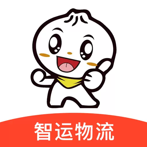 智运物流-国际快递物流专线 v1.2.6-国际快递空运海运物流专线 智运物流-国际快递物流专线 v1.2.6-国际快递空运海运物流专线