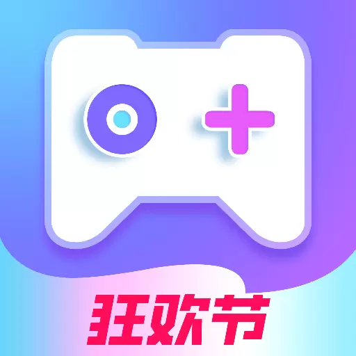 即游云电脑最新版 v1.5.0 即游云电脑最新版 v1.5.0