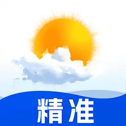 天气王-精准实时天气预报最新版 v1.6.5 天气王-精准实时天气预报最新版 v1.6.5