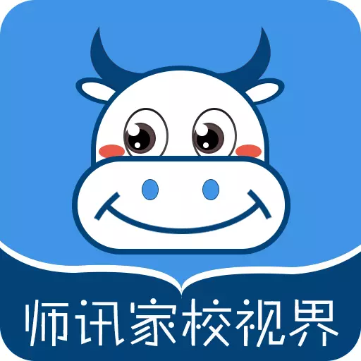 师讯家校视界 v1.0.33-家校视界是专注早托幼服务平台