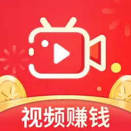 视频赚钱宝-看视频赚零花最新版 v1.0.6 视频赚钱宝-看视频赚零花最新版 v1.0.6