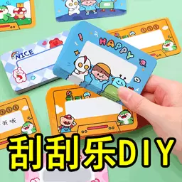 沉浸式刮刮乐最新版v1.2-趣味开奖解压随机盲盒模拟 沉浸式刮刮乐最新版v1.2-趣味开奖解压随机盲盒模拟