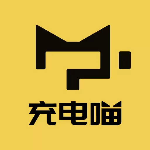 充电喵-电动汽车充电神器 v1.35.0-电动汽车充电神器