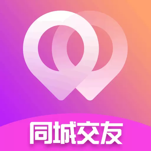 同城轻欢交友-本地陌聊最新版 v1.0.0 同城轻欢交友-本地陌聊最新版 v1.0.0