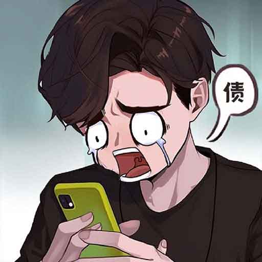 我养你阿安卓版 v1.0.0 我养你阿安卓版 v1.0.0