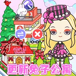 我的城市童话世界-洛可可商店最新版 v1.5 我的城市童话世界-洛可可商店最新版 v1.5