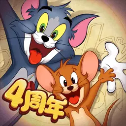 猫和老鼠最新版 v7.24.2 猫和老鼠最新版 v7.24.2